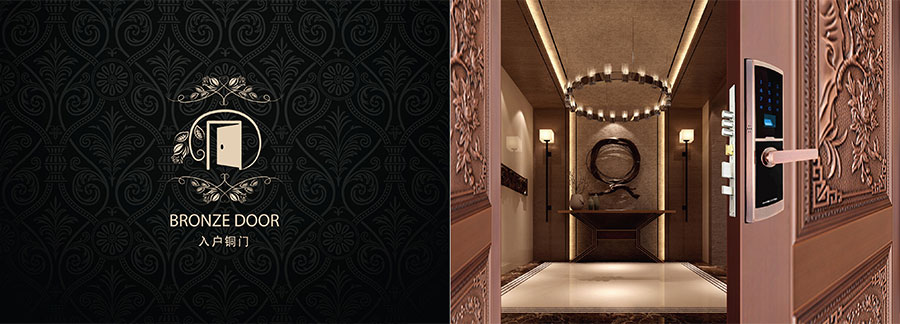 黑眼睛廣告為萬(wàn)吉智能設(shè)計(jì)的畫(huà)冊(cè)_06