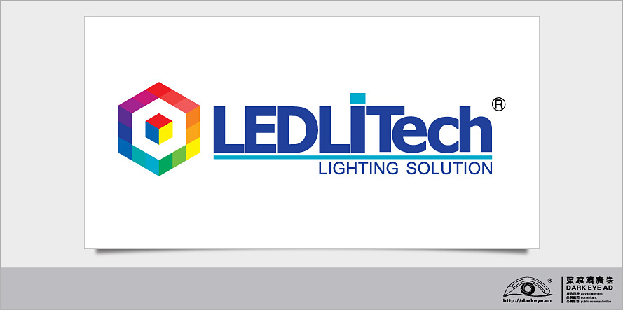 黑眼睛廣告在萊德利照明科技的logo設計調整當中著重從色彩的角度出發用色彩的魔方來表達萊德利照明科技對光的理解！并完成了在國家商標局注冊