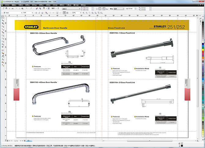 黑眼睛廣告為史丹利設計的五金手冊-內頁7