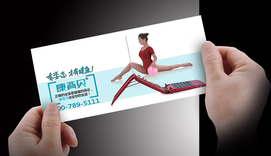 五川網(wǎng)絡(luò)（電腦周邊事業(yè)部）設(shè)計(jì)的電腦支架三折頁（效果圖）