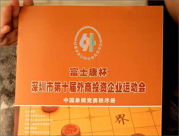 《秩序冊》設(shè)計01