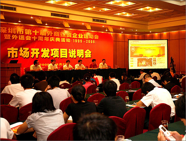 黑眼睛廣告公司藝術總監(jiān)徐先生向與會者介紹外運會官方網(wǎng)站建設的情況