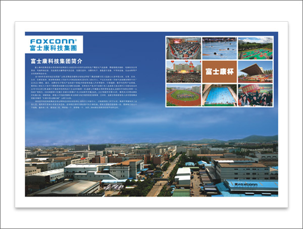 《秩序冊》設(shè)計02