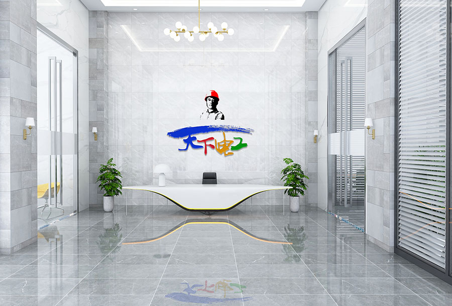 黑眼睛廣告為富達(dá)金天下電工項目設(shè)計的logo及應(yīng)用_04