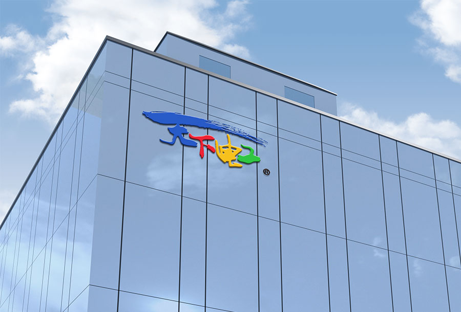 黑眼睛廣告為富達(dá)金天下電工項目設(shè)計的logo及應(yīng)用_05