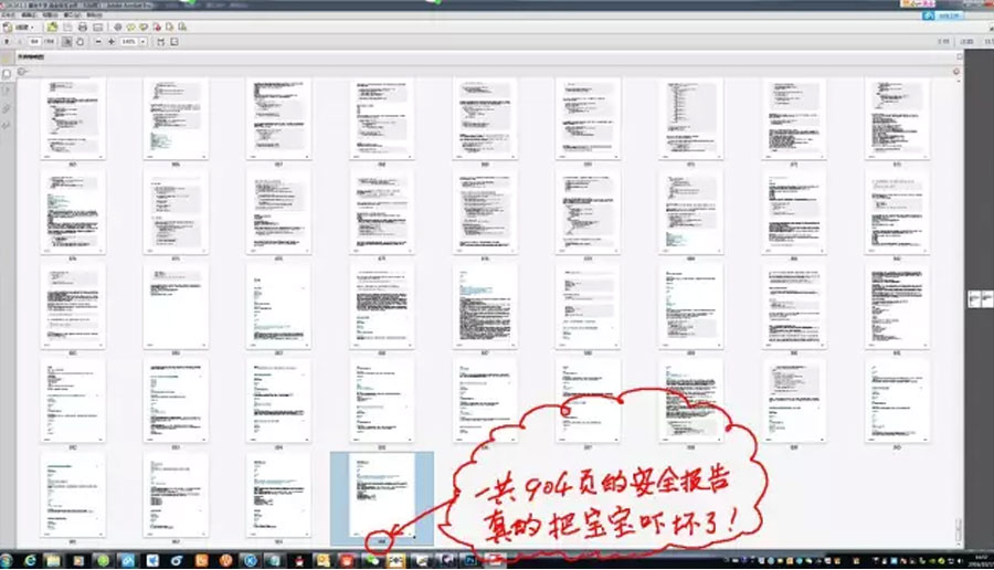 生成的報告就有904頁，別說修改，僅全部看完需要多長時間就知道其工作量了