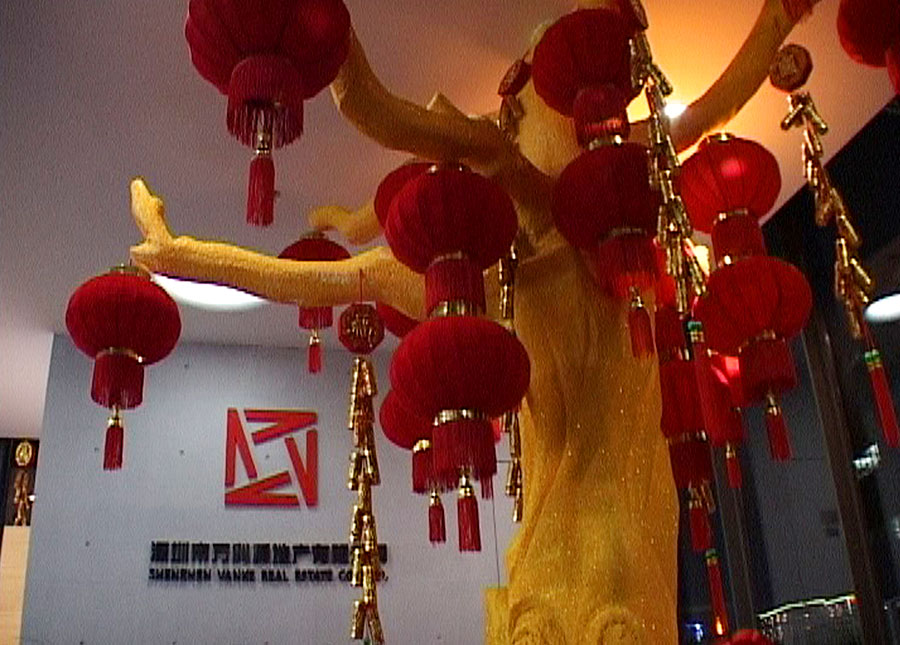 萬科新年氣氛營造方案-地產(chǎn)總部大堂燈籠樹掛滿燈籠和鞭炮的效果