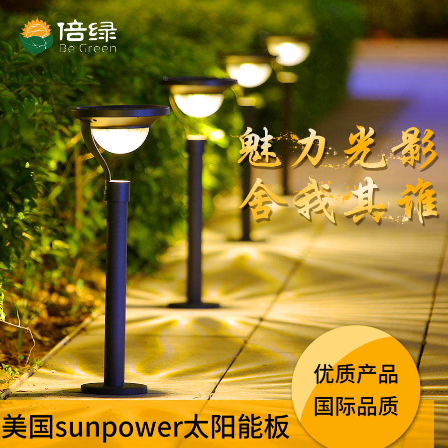 黑眼睛廣告為倍綠京東、天貓旗艦店設計的輪播圖