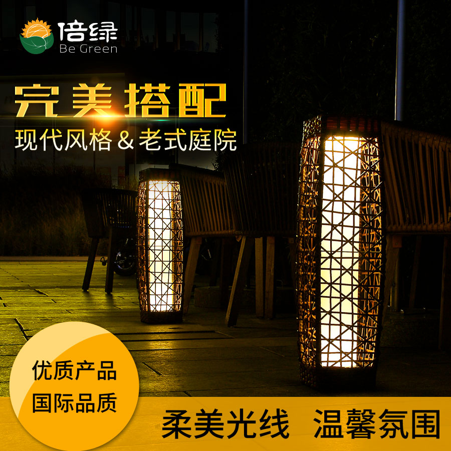 黑眼睛廣告為倍綠京東、天貓旗艦店設計的輪播圖